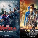 어벤져스 이미지