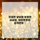 대일자원 이미지