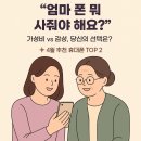 A165 | 이 가격, 다음 달엔 못 봐요! 4월 휴대폰 특가 행사로 뜬 M156·A165 실사용 후기 정리