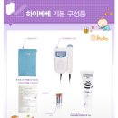 하이베베 이미지