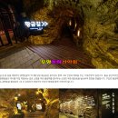 제109회 동하산악회 정기산행 광명시 숲길 트래킹(도덕산 출렁다리) & 광명동굴 7월 16일 화요일 이미지