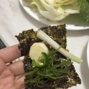 우리농수산 | 대한민국농수산 포항 구룡포 과메기 후기 (내돈내산)