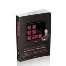 세의영컨설팅