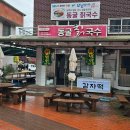 GS25강릉이편한점 이미지