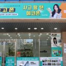 이새제주점 이미지
