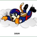 독수리 태권도 이미지