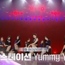 [Universe Ticket] 🥐겉바속촉 걸스힙합👑 신곡 유닛 스테이션 무대 🎵Yummy Yum🎵 #유니버스티켓 EP.9 이미지