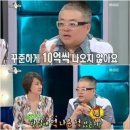 음악 저작권료에 대한 환상 이미지