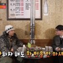 전지적 돼지시점 이미지