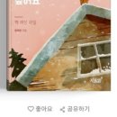 책사랑서적