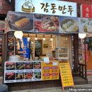 소요산명품한우축산물판매장 이미지