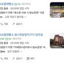 서오릉제빵소