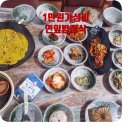 냉천골공원 이미지