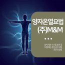 김혁동한의원 이미지