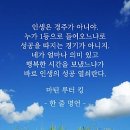 마음다짐 - 용산구 백범로87길 54 | 마음다짐
