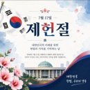어사로 Daum카페