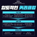 엠연기학원 이미지