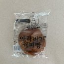 [다사 대실역 신상 빵집] 빵집오빠 다사점 후기 빵이 개당 천 원이라니!!