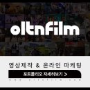 주식회사 믿는구석