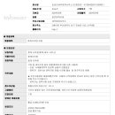 김승진세무회계사무소