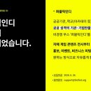 에스제이인글로벌 루리웹게임뉴스