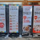 음봉정육식당 이미지