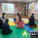 송원어린이집 이미지