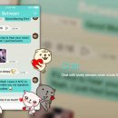 비트윈 카카오 검색결과