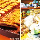 양림제과 이미지