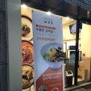 본설 우장산역점 이미지