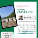 항꾸네 협동조합 이미지