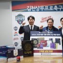 김천상사 이미지