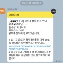 주식회사 포바이포