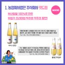 주식회사 새물