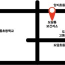 도담동 주민센터_보건지소 이미지