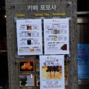 밴드정미용실