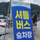 구미시 재활용품 전시판매장 | 전북 가볼만한곳 임실N치즈축제 임실치즈테마파크 첫날 방문후기