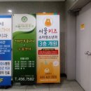 서울키즈소아청소년과의원 이미지