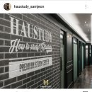 하우스터디송파삼전센터독서실 이미지