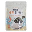 우진건어물