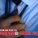 장동윤-이런 것까진 몰랐죠?! TMI 대방출! 정신아즈의 비하인드 코멘터리 | 정신병동에도 아침이 와요|넷플릭스📢여러 캡처사진 추가함 이미지