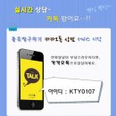 백운초교 이미지