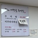 내현골추어탕 | 단돈 만원인 울산 시청 밥집 ‘내현골 추어탕’ (가성비 맛집/추어탕 맛집/고등어 맛집/울산시청밥집)