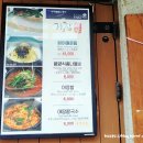 진골목 거창식당 이미지