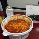 오늘은떡볶이 이미지