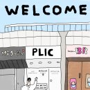 PLIC(플릭) 이미지