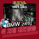 대덕카서비스 이미지