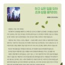 가포초등학교 이미지