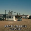 맨하탄프로젝트 이미지