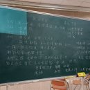 동학교당 유물 | 상주향교 인문학 강좌